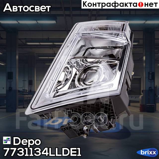     [ , ] Depo . 773-1134L-LD-E1 7731134LLDE1 