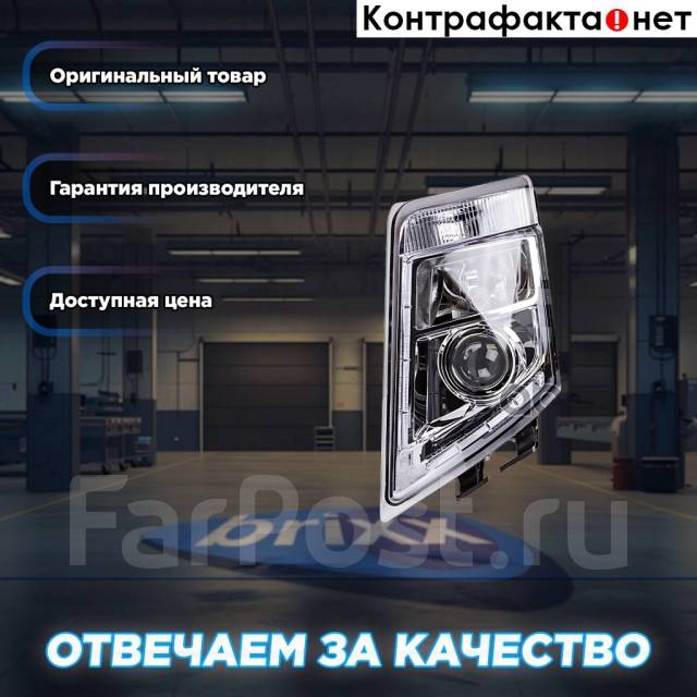     [ , ] Depo . 773-1134L-LD-E1 7731134LLDE1 