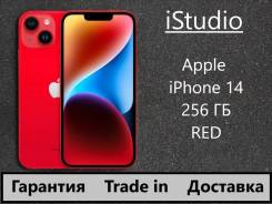 Apple iPhone 14. �����, 256 ��, �������, 3G, 4G LTE, 5G, ����������, NFC, ������� �������, ������������ �������. ��� ����� �� ������������ ����