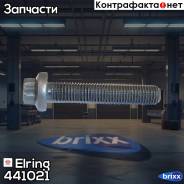   [M11x1.5x62] Jeep/Ssangyong/Mb 1. 8/2. 0/2. 0D/2. 2Cdi/2. 3/2. 3D/2. 5D/2. 6/2. 7Cdi/2. 8/2. 9D/3. 0/3. 0D/3. 2/3. 5D Mo...