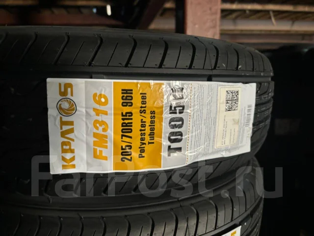 Kpatos FM316. ������, 2025 ���, ����� ����