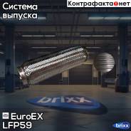   (Interlock) EuroEX . LFP59 LFP59 