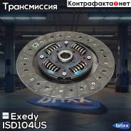   [240 Mm] Nissan Maxima 3.0/Patrol/Terrano 2.7Td/3.2Td 88- Exedy . ISD104US ISD104US 