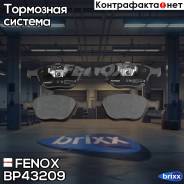    Ford Transit, Tourneo, Connect All 02-, Focus Ii.0i 16V Fenox . BP43209 BP43209 