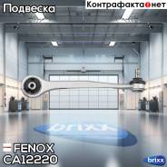   |   | Fenox . CA12220 CA12220 