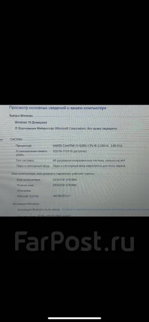Acer. 15.6", 2,8����, ��� 12 ��, ���� 1 100���, WiFi: 1, Bluetooth: 1 ����