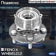     |  / | Fenox . WHB81212 WHB81212 