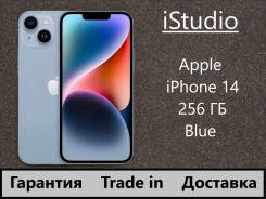 Apple iPhone 14. �����, 256 ��, �����, 3G, 4G LTE, 5G, ����������, NFC, ������� �������, ������������ �������. ��� ����� �� ������������ ����