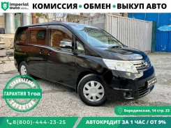 Nissan Serena. ��������, ��������, 2.0 (137��.�.), ������, 235 000����. �� ����