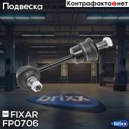    / Bmw 5(E60, E61) 03- Fixar . FP0706 FP0706 