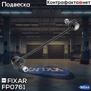    / |  | Fixar . FP0761 FP0761 