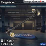    / |   | Fixar . FP0887 FP0887 