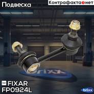     |   | Fixar . FP0924L FP0924L 