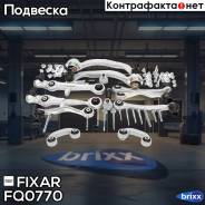    Fixar . FQ0770 Fixar; Fq0770; FQ0770 