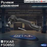    / Ford Ranger 06- / Mazda Bt-50 06- Fixar . FS0850 FS0850 