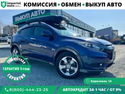 Honda Vezel. �������, 4wd, 1.5 (132��.�.), ������, 136 000����. �� ����