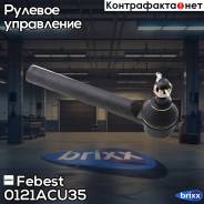    |  / | Febest . 0121ACU35 0121ACU35 