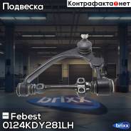    Toyota Dyna/Toyoace 2001-2011 0124-Kdy281lh Febest . 0124-KDY281LH 0124KDY281LH 