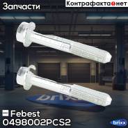      Nissan Qashqai J10/J11 0498-002-Pcs2 Febest . 0498-002-PCS2 0498002PCS2 
