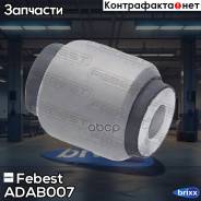     Audi A6 Avant (4F5) 2005-2011 Febest . ADAB-007 ADAB007 