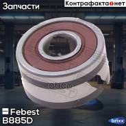   8X23x14 Febest . B885D B885D 
