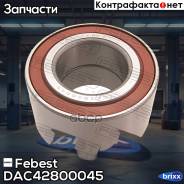    |  / | Febest . DAC42800045 DAC42800045 