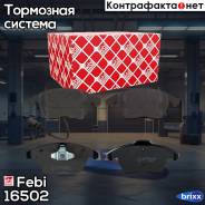 . . (Wva 23588 20,3 Mm. ) /.  / Audi A3 (8P1, 8Pa) (05/03-) Tt (8J3, 8J9) (10/06-) Seat Ibiza V (6J5) (03/08-) Leon / To...
