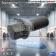   Febi . 18913 18913 