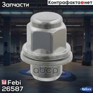  .  Hyundai.kia.toyota.lexus Febi . 26587 26587 
