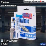   Finwhale Fs51 Finwhale . FS51 FS51 