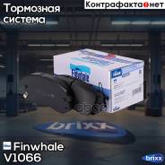    Kia Sportage Ii/ Carens 06 Finwhale . V1066 V1066 