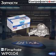   Sohc Aveo 1.2L, Matiz 0.8-1.0L, Spark 1.0L, Tico 0.8L, Kalos 1,2L Wp0104 Finwhale . WP0104 WP0104 