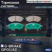  G-Brake Gp-01142 G-Brake . GP-01142 GP01142 