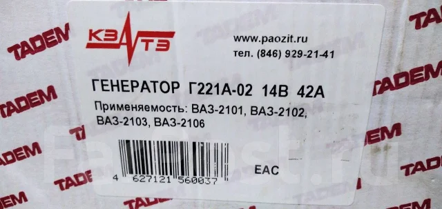 ��������� ��� 2101-06 ����