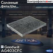   Hyundai Ix35 (Lm, El, Elh) 2.0 Gdi 150 . . 03/2010 - 12/20150 Goodwill . AG403CFC AG403CFC 
