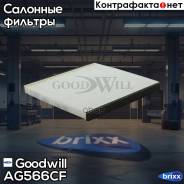   Geely Mk/Mk Cross 1.5 Mt 94 . . 07/2011 - 06/20150 Goodwill . AG566CF AG566CF 