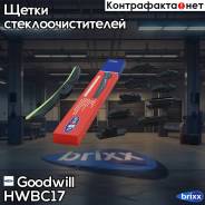 ٸ   430 Goodwill . HWBC17 HWBC17 