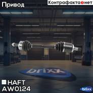    HAFT . AW0124 AW0124 
