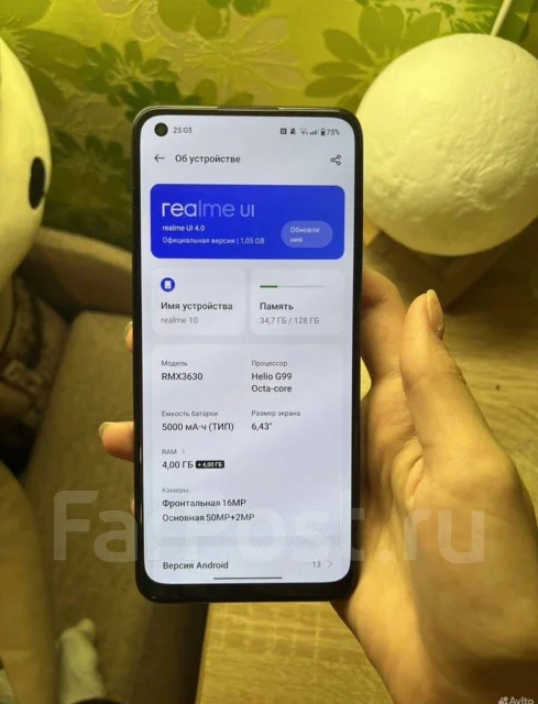 Realme 10. �/�, 128 ��, ������ ����