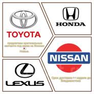 ������� ����� Toyota RAV4 44250-42240 RHD ������ ���� 52/54 ��� 44250-42240 ����