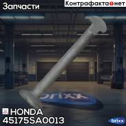    Honda . 45175SA0013 45175SA0013 