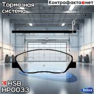    HSB . HP0033 HP0033 