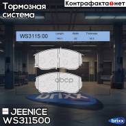    |  | Jeenice . WS311500 WS311500 