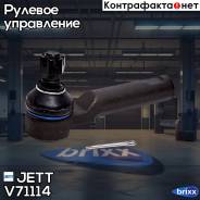   Jett V71-114 (Cet-148) JETT . V71-114 V71114 