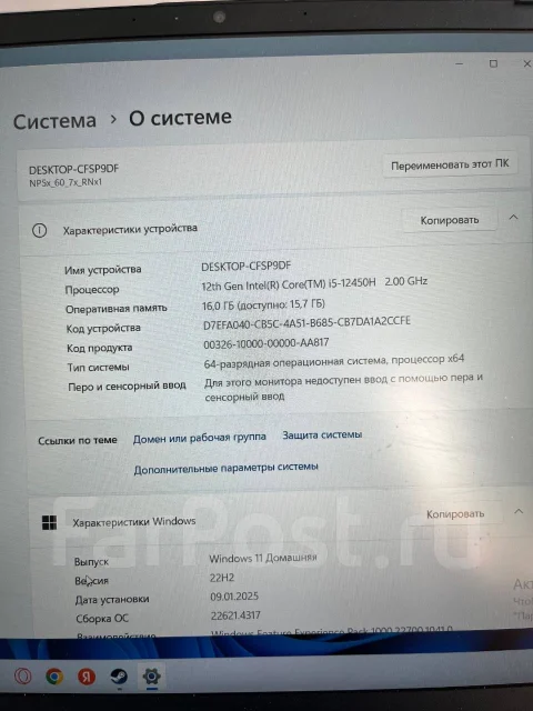 Ardor Neo G17. 15.6", 2,5����, ��� 16 ��, ���� 512���, WiFi: 1, Bluetooth: 1, ����������� �� 2��. ����