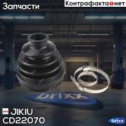   Nissan Primera P12 2001-2007 Jikiu . CD22070 CD22070 