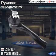    Jikiu . ET26981L Jikiu; Et26981l; Et26981l Jikiu ET26981L 