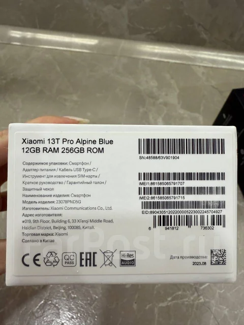 Xiaomi 13T Pro. �/�, 256 ��, �����, 3G, 4G LTE, 5G, Dual-SIM, NFC ����