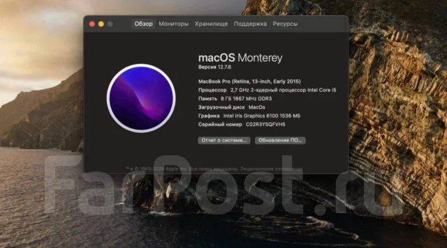 Apple MacBook Pro 13 2015 Early. 13.3", 2,7����, ��� 8 ��, ���� 250���, WiFi: 1, Bluetooth: 1, ����������� �� 4��. ����