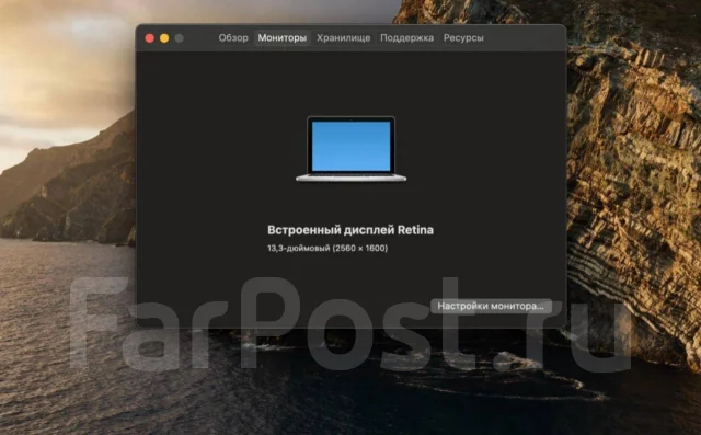 Apple MacBook Pro 13 2015 Early. 13.3", 2,7����, ��� 8 ��, ���� 250���, WiFi: 1, Bluetooth: 1, ����������� �� 4��. ����